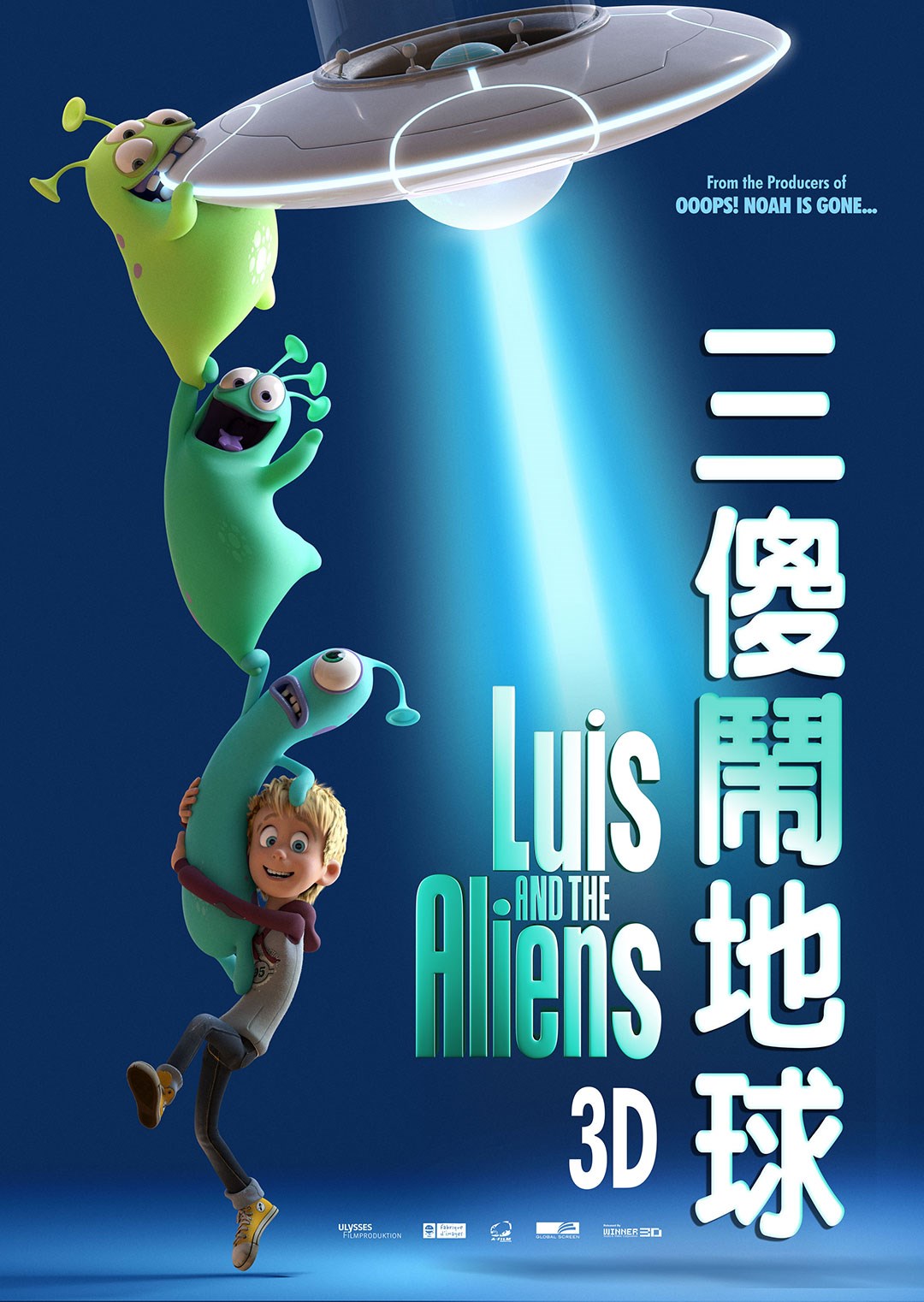 Luis And the Aliens
